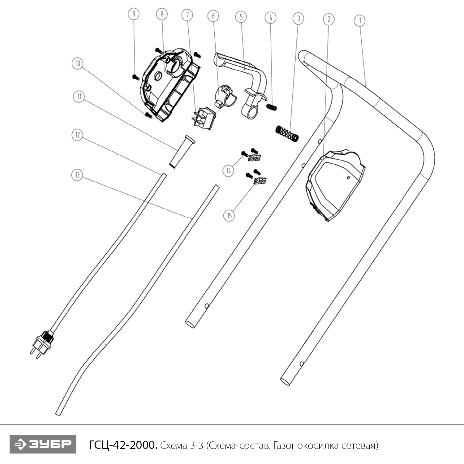 Газонокосилка сетевая ГСЦ-42-2000