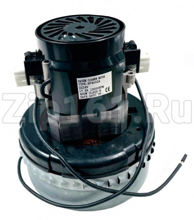 Мотор пылесоса моющий 400W, 24V, H=170mm, D=148mm аналог Ametek 11ME15