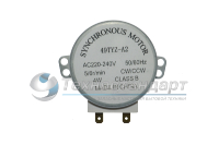 Мотор вращения тарелки СВЧ 220 В, 4 Вт, 50/60 Гц, высота вала 17 мм