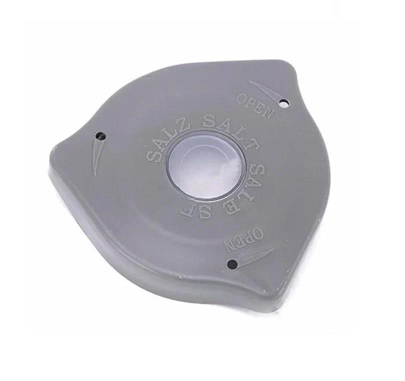 Крышка бачка для соли ПММ  1035498 1016048 CANDY 49017713 ELECTROLUX 4055076998 INDESIT 322752 BRANDT AS0007123 SAMSUNG DD81-01068A